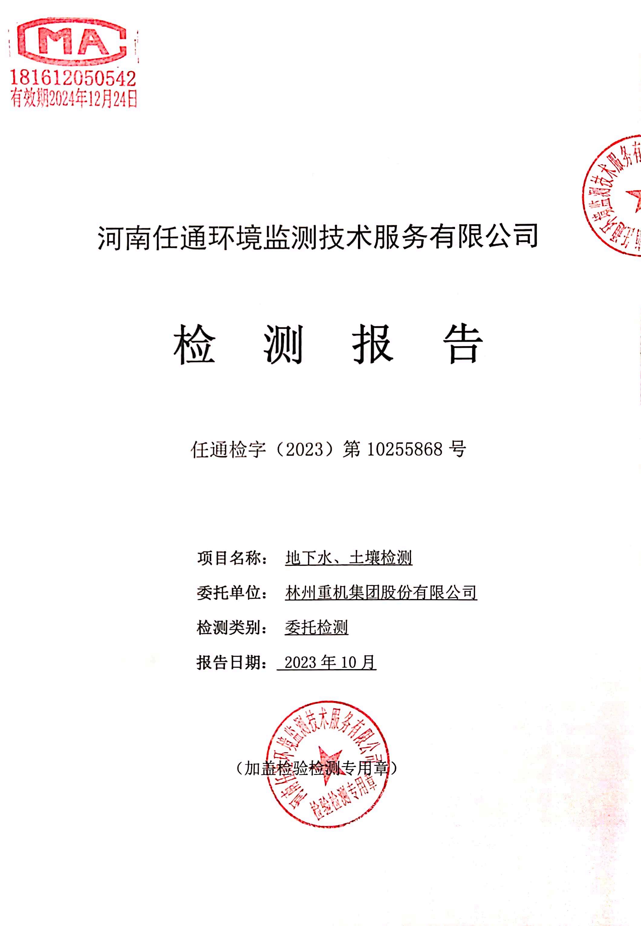 Stake官网-
<h1>卡特底盘筑根基 高效施工庆五载┃泰信机械电建五周年之际，多台卡底钻机助力沙特电网机械化高效施工